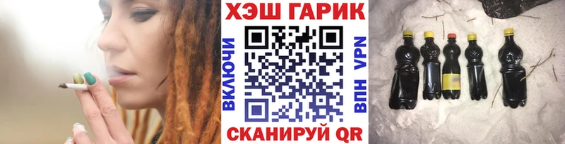 Купить закладку Острогожск Псилоцибиновые грибы МАРИХУАНА Меф ГЕРОИН ГАШИШ
