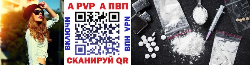 APVP Соль  ссылка на мегу рабочий сайт  Острогожск 