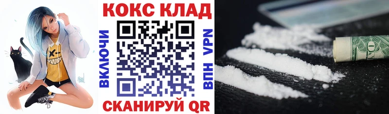 kraken ТОР  Острогожск  КОКАИН 97% 