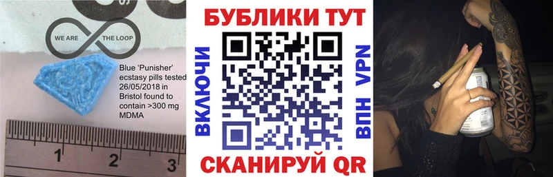 ЭКСТАЗИ 99% блэк спрут Острогожск