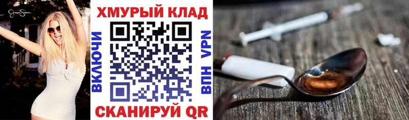 Героин гречка  Острогожск 