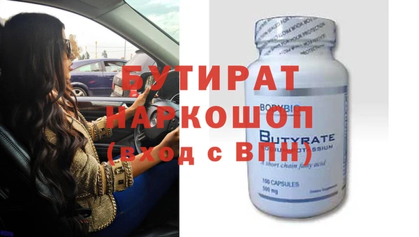 каннабис Верхнеуральск