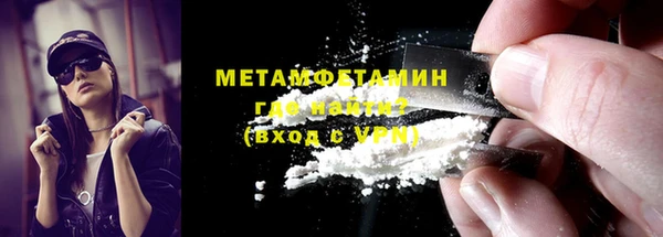 гидропоника Верея