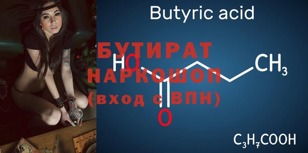 каннабис Верхнеуральск