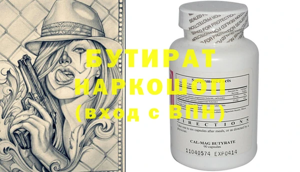 гидропоника Верея