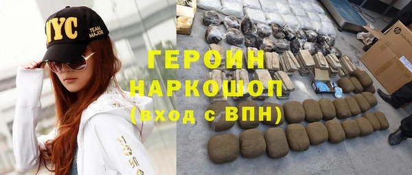 кокс Снежногорск