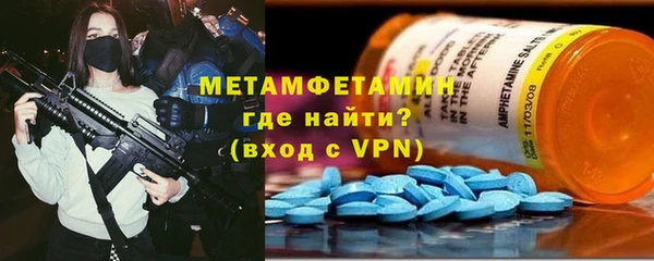 гидропоника Верея