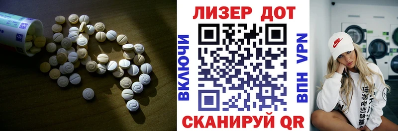 ЛСД экстази ecstasy Острогожск