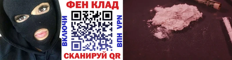 МЕТАМФЕТАМИН Methamphetamine  kraken онион  Острогожск  где можно купить наркотик 