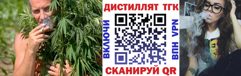 Дистиллят ТГК THC oil  наркотики  Острогожск 